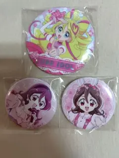 キミとアイドルプリキュア　キュアアイドル　缶バッジ