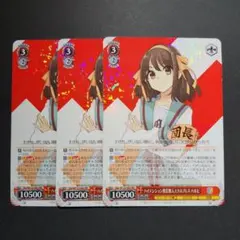 やまんば様 リクエスト 2点 まとめ商品