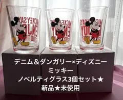 デニムダンガリー ミッキー ノベルティ グラス ディズニー コラボ デニダン