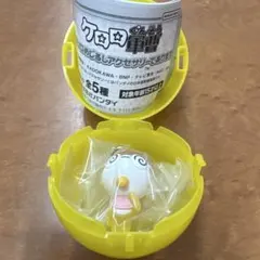 ケロロ軍曹 めじるしアクセサリー　ちびクル　クルル