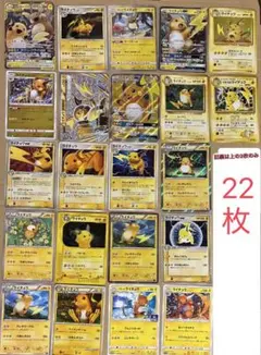 2026年最新】ポケモンカード まとめ売り gxの人気アイテム - メルカリ