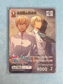 名探偵コナンカードゲーム 安室透&降谷零 MR 名探偵コナンカードゲーム 安室透＆降谷零 MR - メルカリ
