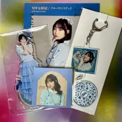 真中まな ラッフル アクスタ＆アクキー＆CDジャケット