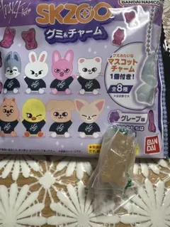 Stray kids SKZOO グミ&チャーム ハンクォッカ