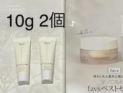 チコ様 リクエスト 2点 まとめ商品