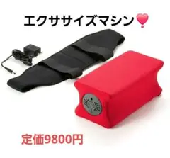 ✨ジェットスリムボディMAX✨フィットネス ダイエット エクササイズ 腰にも！
