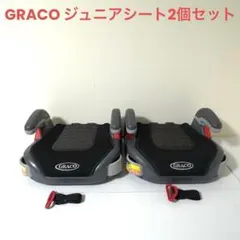 GRACO グレコ ジュニアシート 黒 アップリカ2個セット 肩ベルト