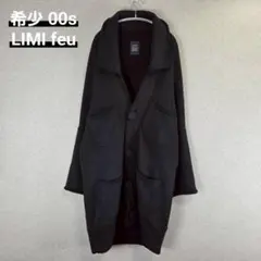 2025年最新】LIMI feu ロングコートの人気アイテム - メルカリ