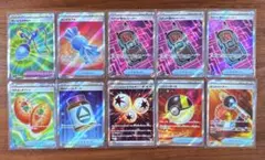 【24時間以内発送】ポケモンカード グッズ他　SR 10枚