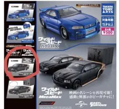 ワイスピ　ガチャガチャ　Dodge Charger SRT-8 ミニカー