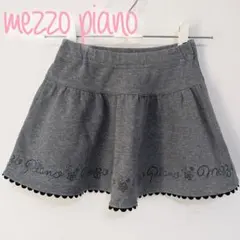 【100】メゾピアノ　スカート