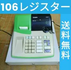 2026年最新】カシオ 106ERの人気アイテム - メルカリ