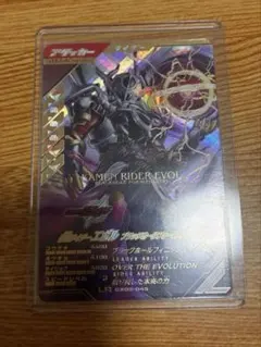 仮面ライダービルド 仮面ライダーエボル　スリーブ 2026年最新】仮面ライダーエボル スリーブの人気アイテム - メルカリ