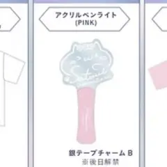 さとみワンマンライブ アプグレ 通し 銀テ ペンラ Tシャツ クリアカード 2025年最新】さとみ 銀テの人気アイテム - メルカリ