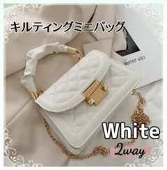 ハンドバッグ　ホワイト　キルティング　スクエア　ミニ　2way チェーンバッグ