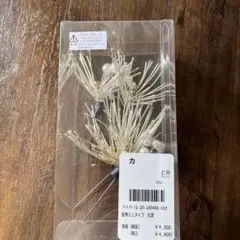 金色 花形 髪飾り パール付き