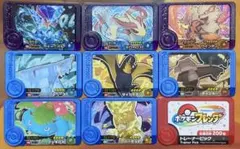 ポケモンフレンダ　スーパートレジャー 9個セット