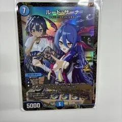 2026年最新】ルード・ザーナの人気アイテム - メルカリ