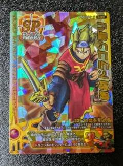 2025年最新】バトルロード 秘剣ドラゴン斬りの人気アイテム