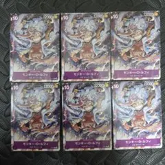 送料込 ワンピースカード P-041モンキー・D・ルフィ ニカ 6枚セット