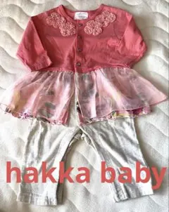 hakka baby ハッカベビーまとめ商品