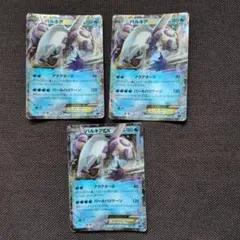 パルキアEX XYF 007/016 BREAKコンボデッキ60