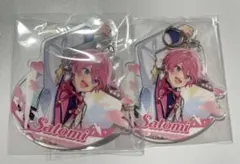 さとみくん アクリルキーホルダー 2個セット