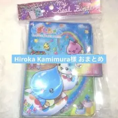 Hiroka Kamimura様 リクエスト 2点 まとめ商品