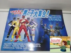 ピアノ楽譜【うたえる！ひける！男の子大集合ヒットソングアルバム】元祖版・美品