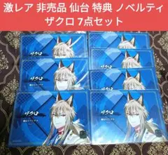 2026年最新】幽幻ロマンチカ ザクロの人気アイテム - メルカリ