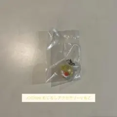 JOCHUM めじるしアクセサリー2 もこ