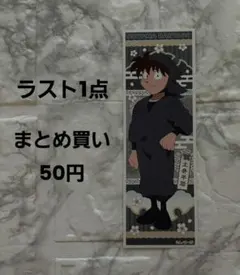 忍たま乱太郎 ロングステッカー 土井半助