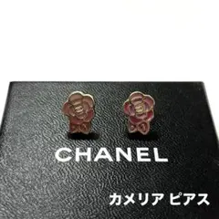 【正規品】シャネル ココマーク カメリア ピアス