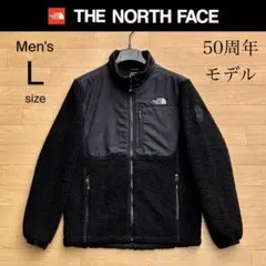 美品 L ザ ノースフェイス デナリ フリースジャケット 50周年 ボアフリース