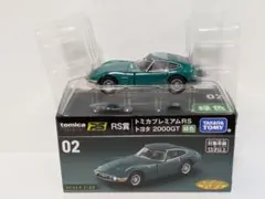 トミカ プレミアム RS 1/43 トヨタ 2000GT グリーン