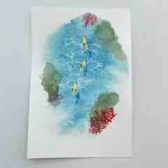 水中の魚 水彩画 ハガキサイズ