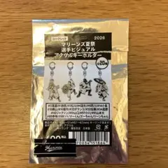 千葉ロッテマリーンズ マリーンズ夏祭 アクリルキーホルダー #14小島