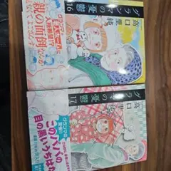 Item thumbnail for item c8a777ab-67a8-4b4e-9e74-95747c1ca9b1