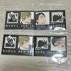 呪術廻戦 キャラもっち 禪院直哉 乙骨憂太