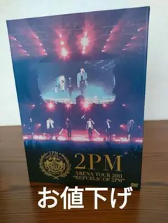 2025年最新】2PM ジュノ DVDの人気アイテム - メルカリ