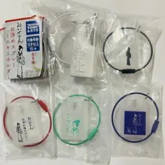 鯖*缶様 おいせさん　お浄めスプレーミニキーホルダー　弍　5種　ガチャ　カプセル