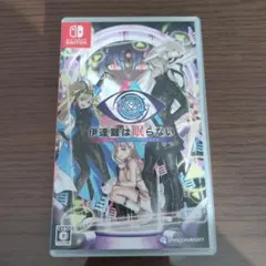 伊達鍵は眠らない　From　AI：ソムニウムファイル　Switch