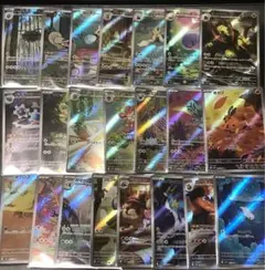 ポケモンカードゲーム　ブラックボルト　ホワイトフレア　AR 　22枚　被りなし