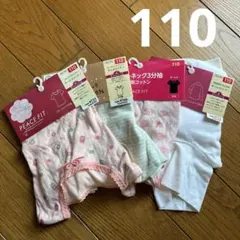 キッズインナー　4枚