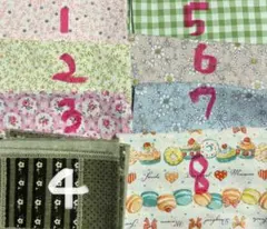 しょうゆ子様 リクエスト 3点 まとめ商品