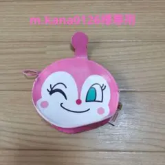 アンパンマンミュージアム　ドキンちゃんコインケース