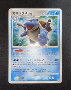 ポケモンカード カメックス LV.52ひかる闇 DP3 DPBP#009 - メルカリ