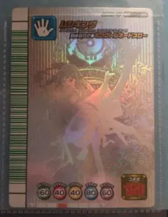 Item thumbnail for item fcdfa069-cd3f-4352-a6ec-d527969f3363