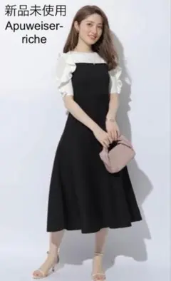 未使用♦Apuweiser-riche フリルスリーブビスチェニットワンピース