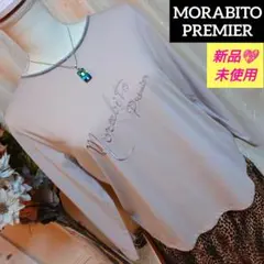 モラビトプルミエ　レース付サマーセーター タグ付新品未使用【¥108900】 モラビトプルミエ レース付サマーセーター タグ付新品未使用【¥108900
